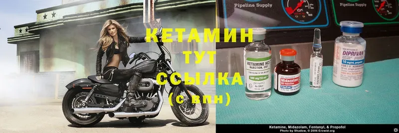 Кетамин ketamine  Кисловодск 